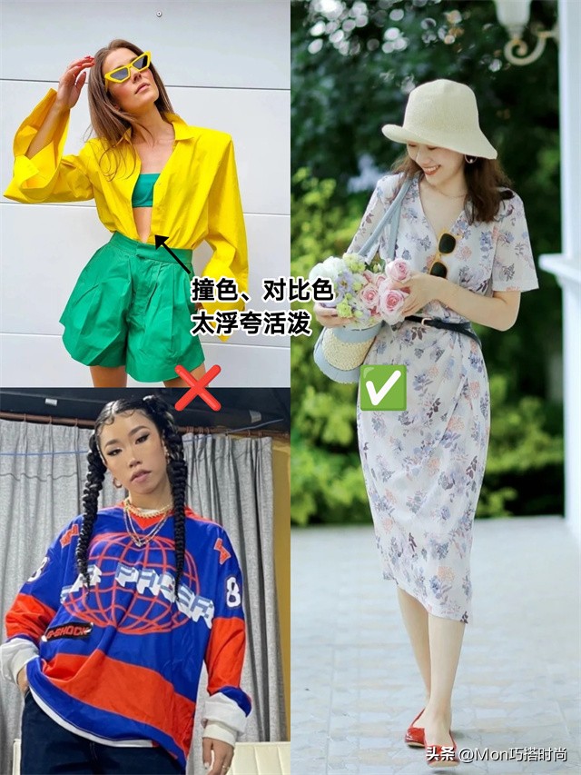 会穿搭比长相重要,会穿和好看身材哪个重要