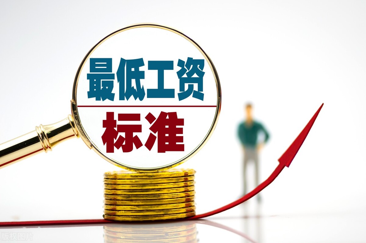 台湾最低工资标准24000新台币,台币6万工资待遇在台湾算高吗