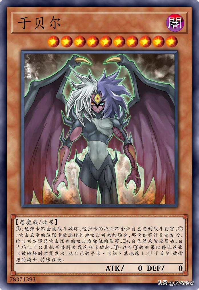 游戏王gx新宇侠,游戏王死神卡牌大全