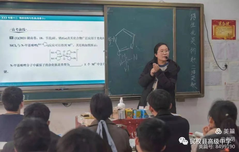 聚焦课堂改革提高教学质量会议,聚焦高效课堂改革