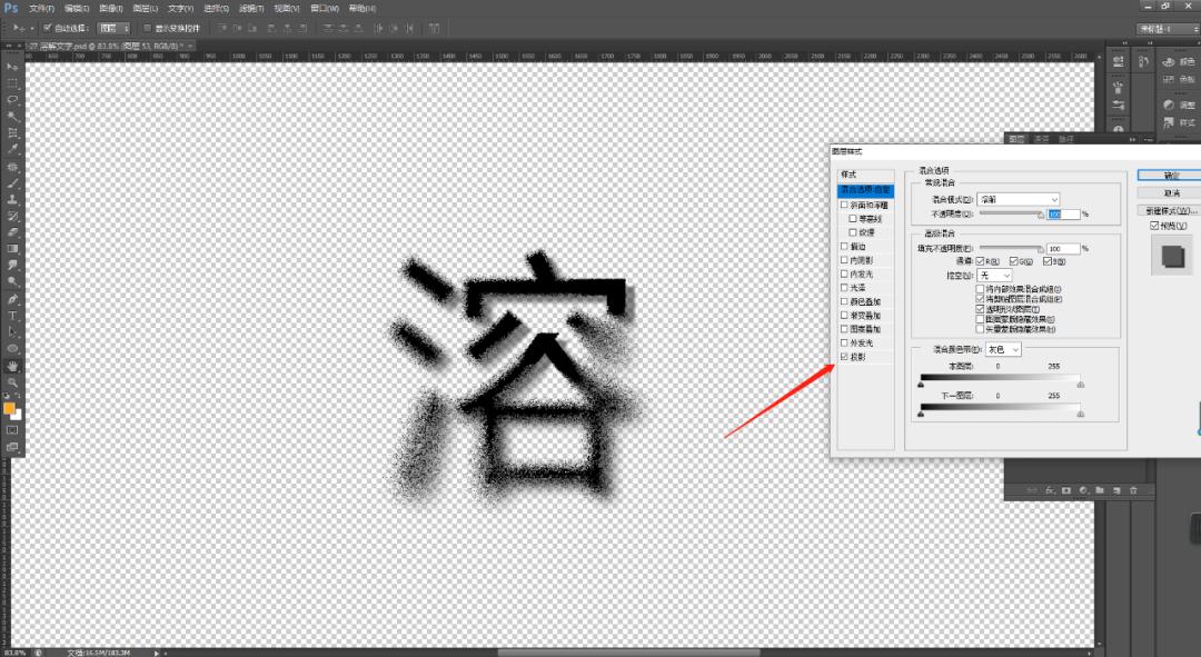 ps文字转换形状制作流淌文字,ps弧形文字制作过程