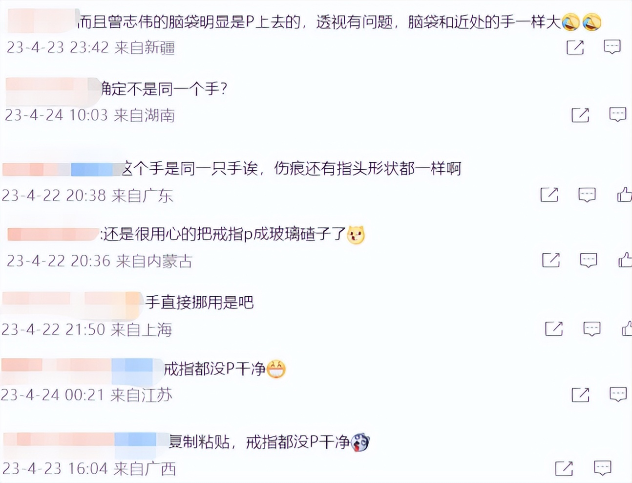 海报抄成这样也是个人才了，连图都没P干净