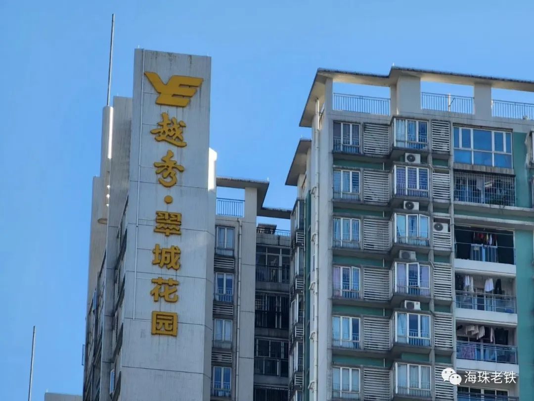 翠城花园值不值得买,翠城花园的房子值不值得买