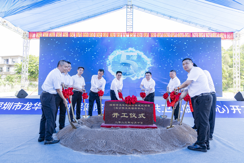 深圳市龙华妇幼保健院发展规划,深圳龙岗区妇幼保健院扩建