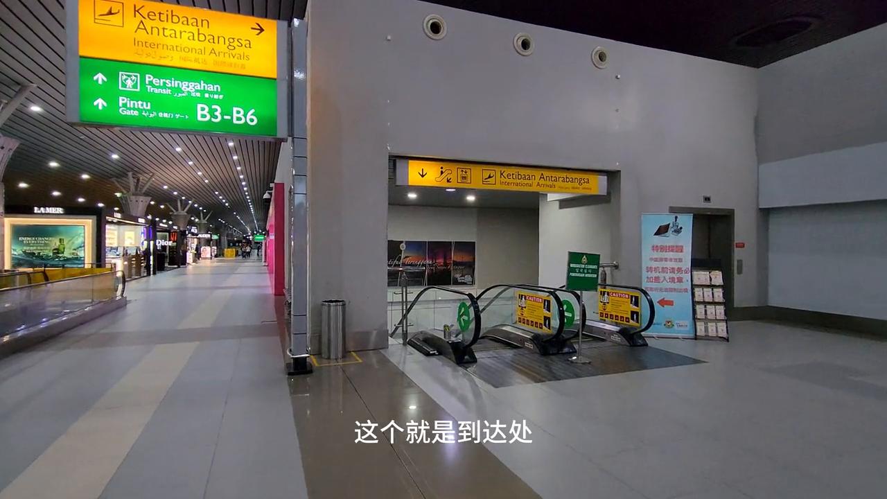 世界最繁忙机场马来西亚,马来西亚吉隆坡国际机场