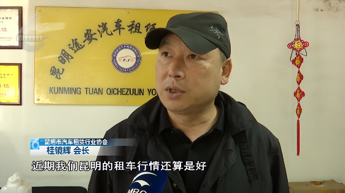 租车游玩套路,租车旅游有什么风险