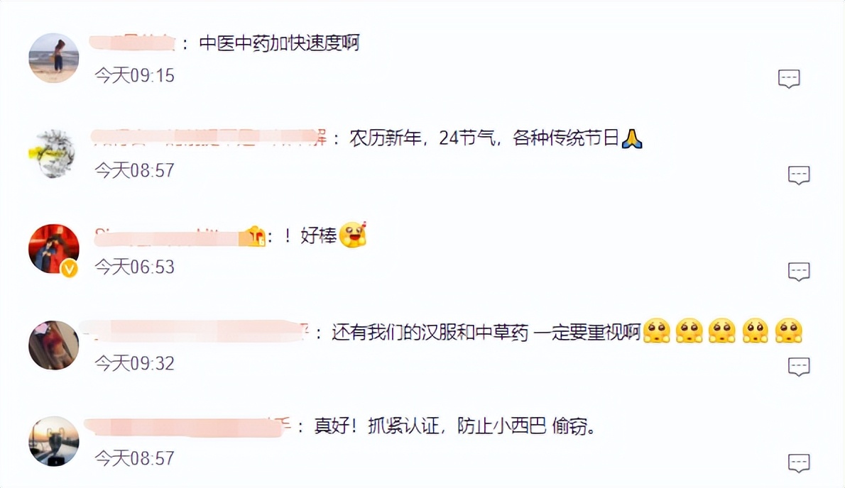 中国茶文化申遗成功韩国反应,中国茶被申遗