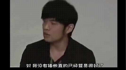 *窥偷**别人隐私，怎么就成了正义的化身，周杰伦的话都忘了吗？