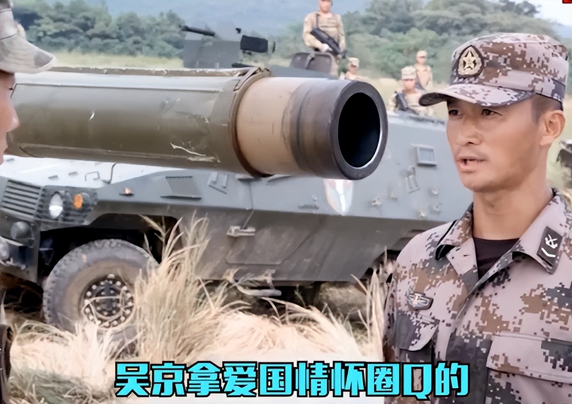 吴京的撒娇,吴京为什么会撒娇