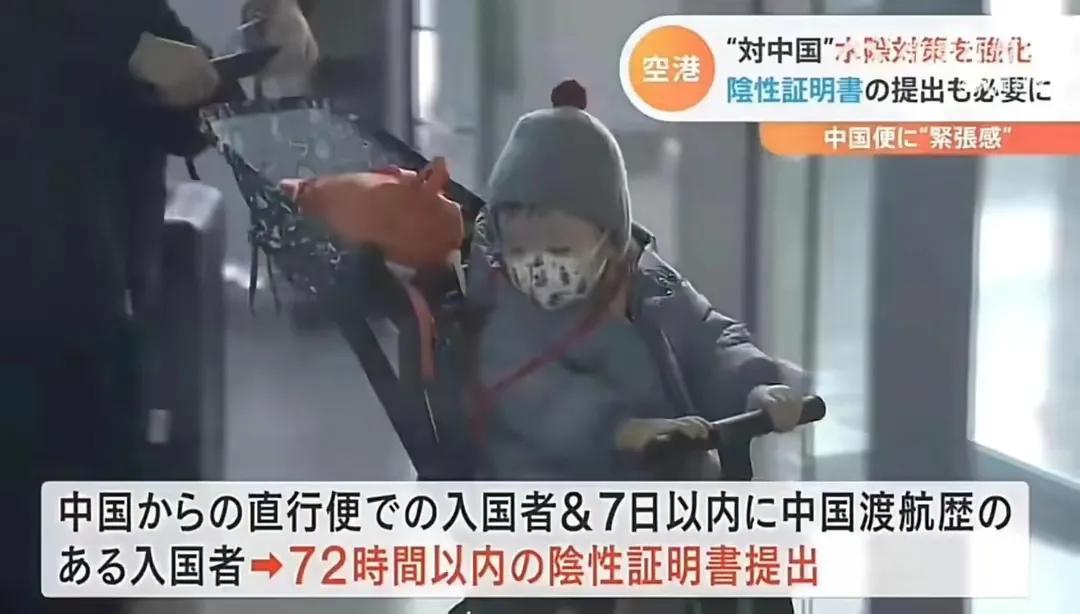 去日韩戴红牌黄牌，还是去戴总理发给你的花环？