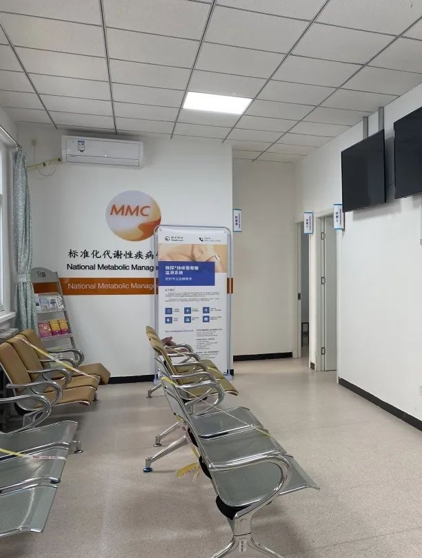 门医公告|橙风破浪——内分泌代谢性疾病门诊开诊啦!