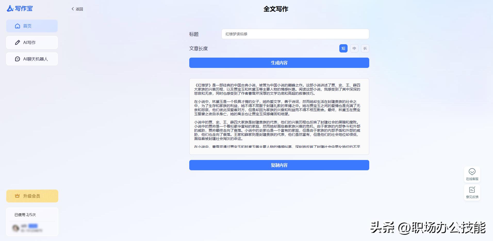 不可错过！分享9个非常硬核的实用网站，大多数人都需要