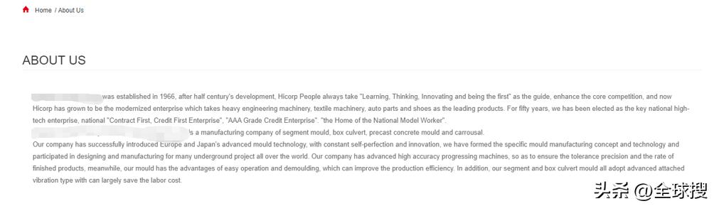 aboutus怎么设计页面,如何设计aboutus页面