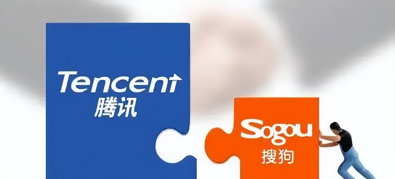 被腾讯收购的搜狗还剩下什么,收购搜狗腾讯补齐搜索短板