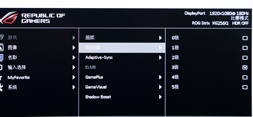 rog首款便携显示器,rogxg258q显示器评测