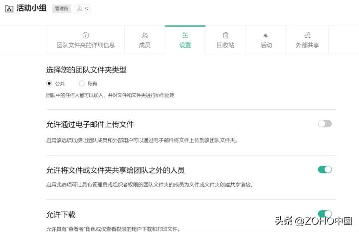 企业网盘比较好的,企业网盘