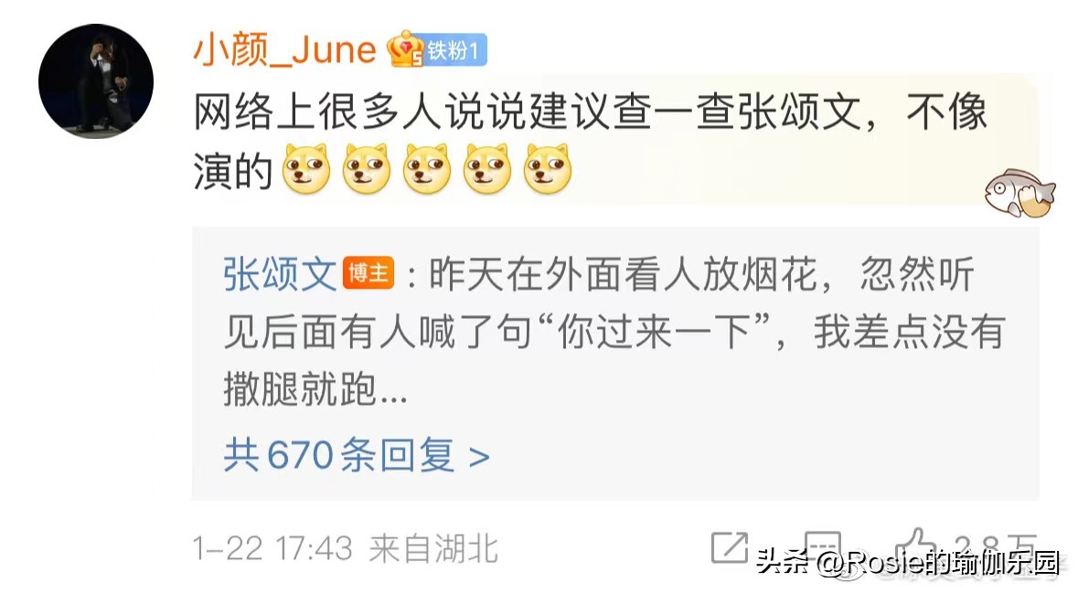 张颂文瘦肚子,张颂文大肚腩