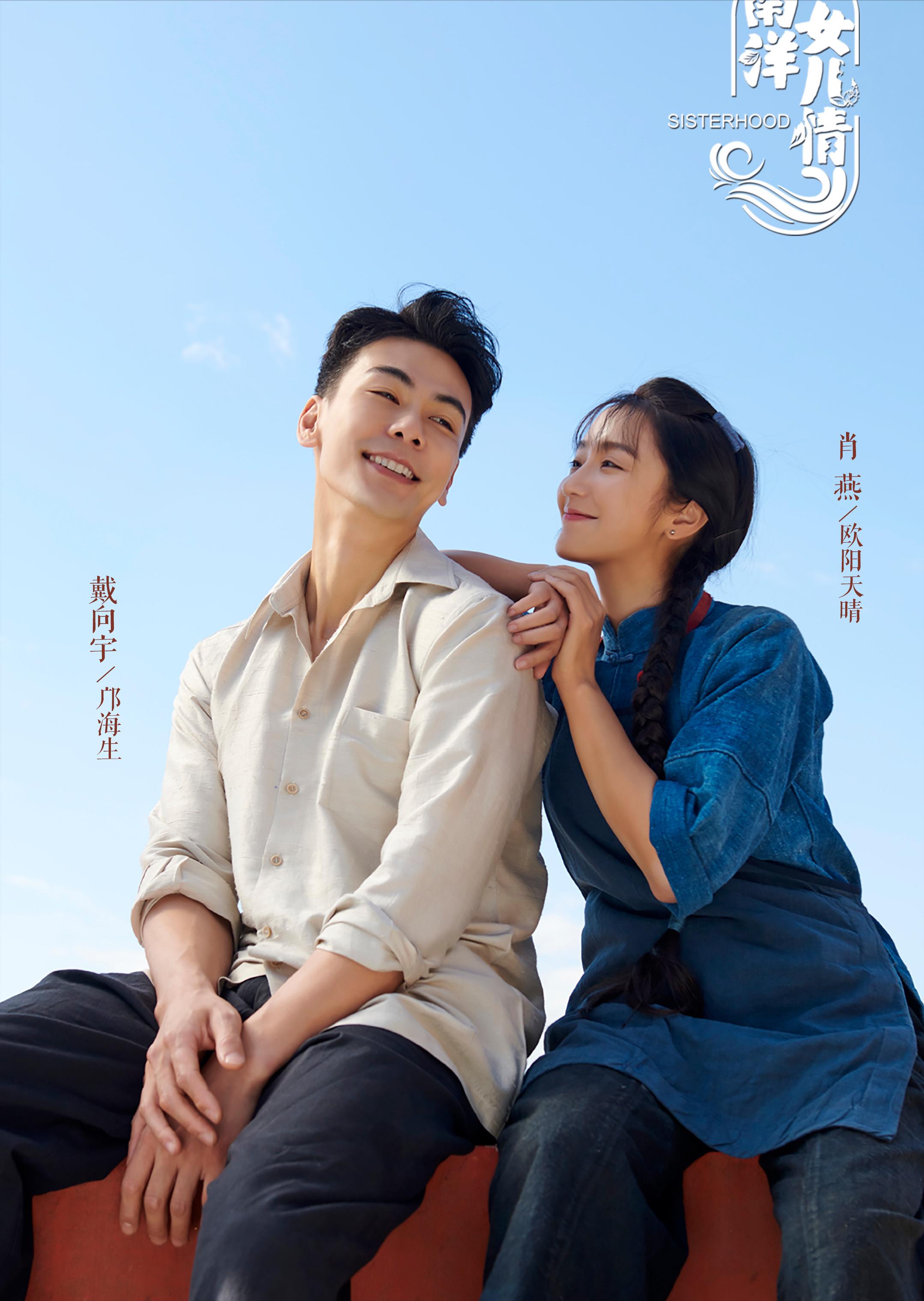 爱奇艺新上线电视剧,爱奇艺即将播出的5部剧