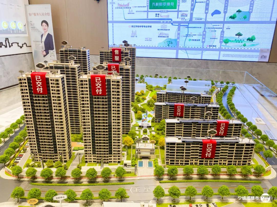 万科小户型镇江,镇江万科小户型