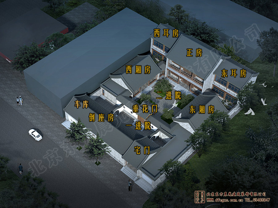 北京四合院厢房内部,北京四合院正房几间