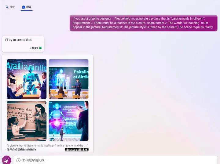 chatgpt通俗易懂的讲解,ChatGPT从零完全上手实操指南