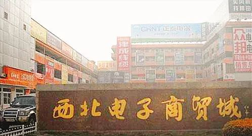 被遗忘的城市兰州,兰州正在消失的城市