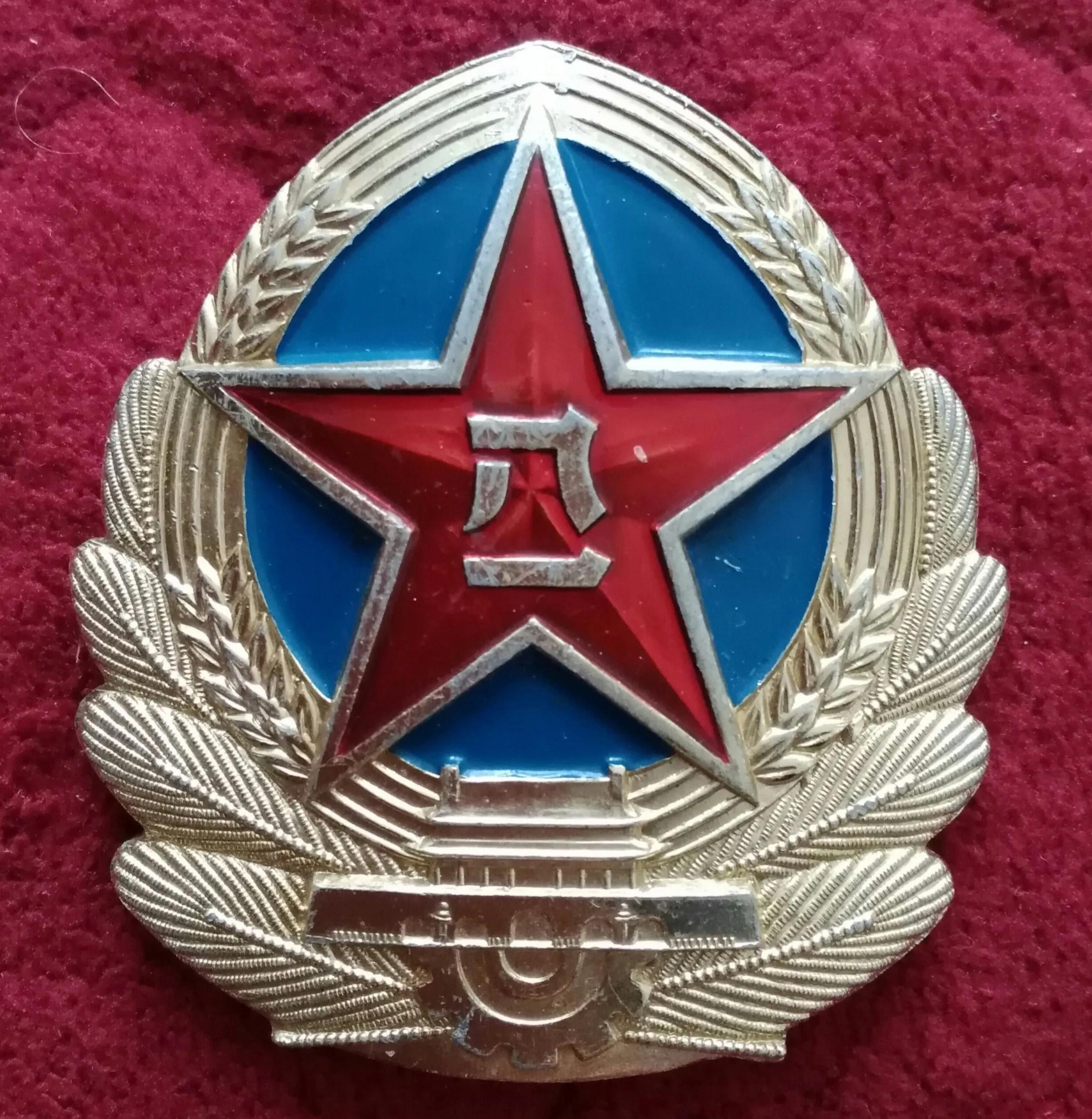 毛启国：*队军***警武**公安消防帽徽鉴赏