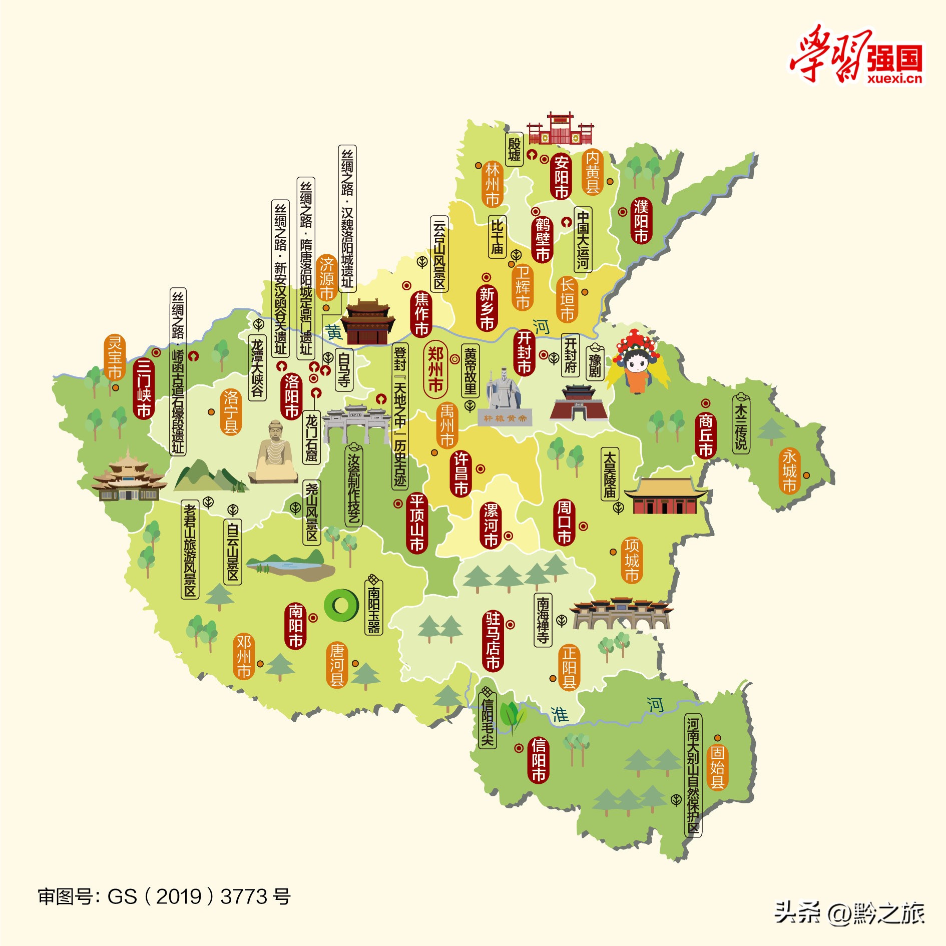 中国各省旅游地图来了，你的家乡都有哪些最值得游览的地区