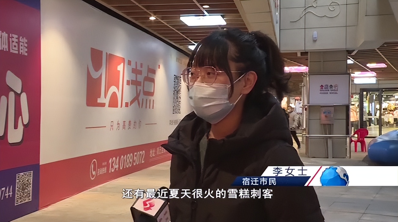 “雪糕刺客”“栓Q”“嘴替”，来看2022十大网络用语！