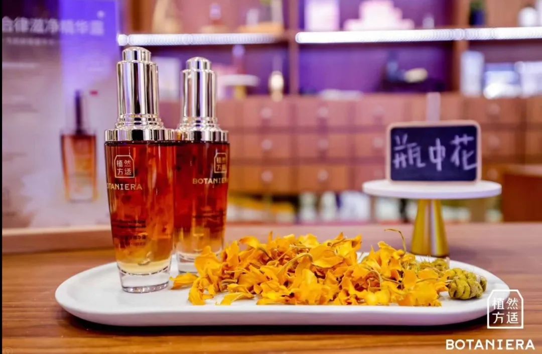 植然方适护肤品套盒价格,植然方适仙草修护水价位