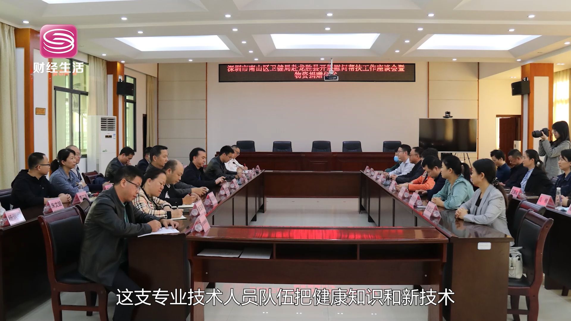 刘守江深圳市南山区慢性病防治院,深圳直通车报道