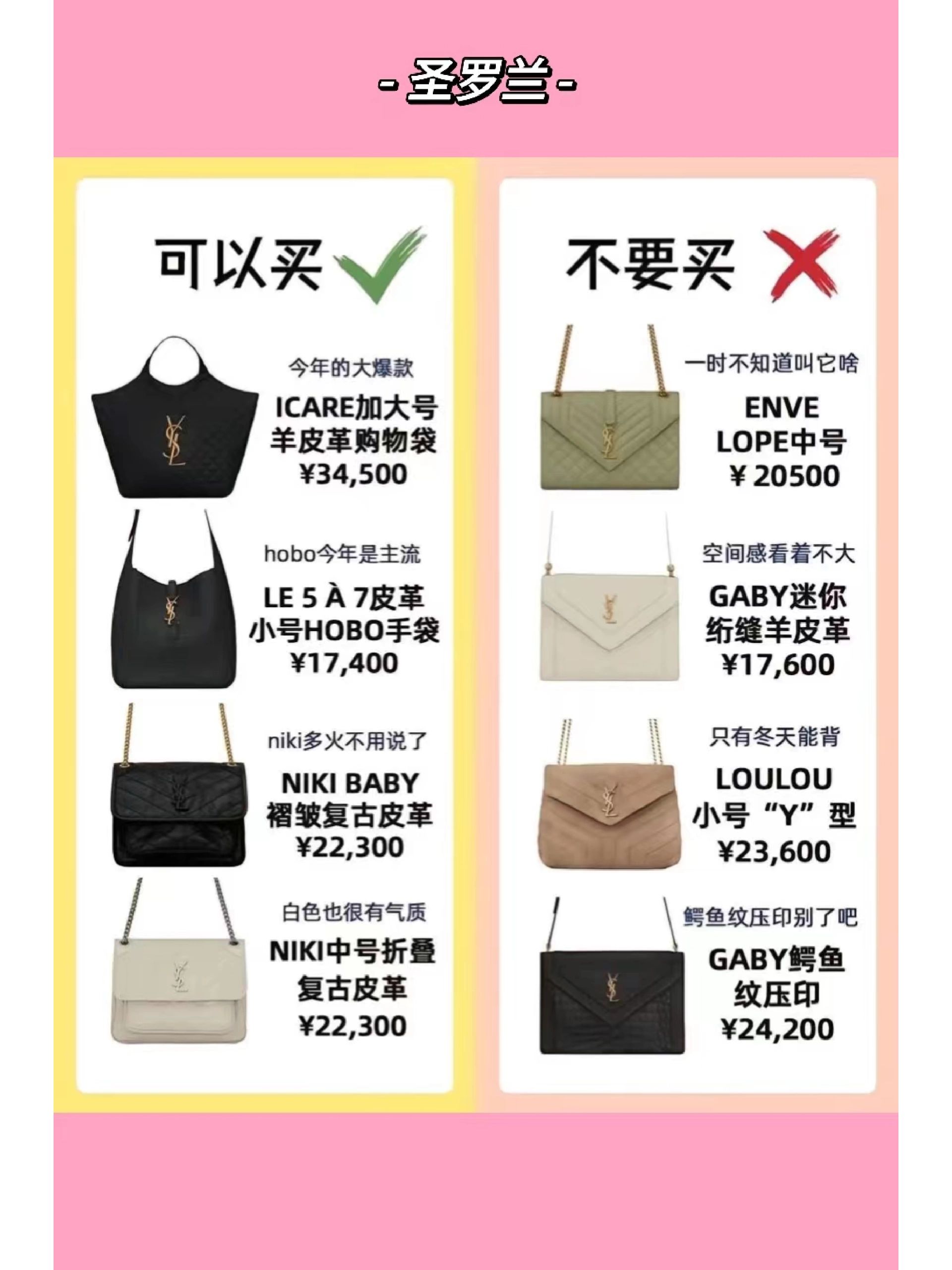 避雷淘宝包包店铺,避雷品牌包包推荐