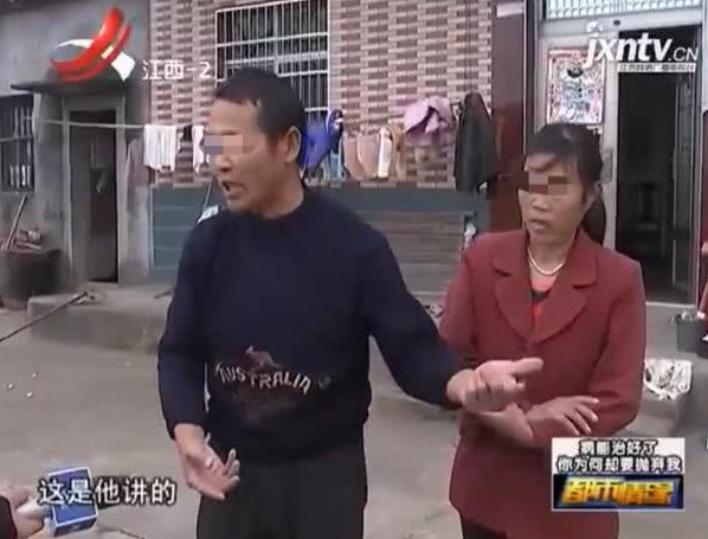 2011年,男子婚后发现怀孕妻子有羊癫疯,称:从娘家带来的病不治