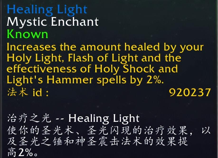 魔兽世界飞天计划asc,魔兽世界飞升计划