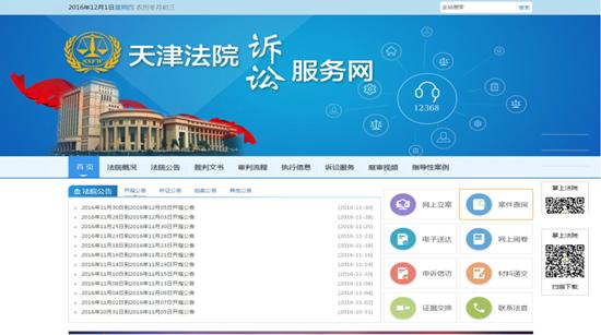 短信能送达起诉文书的链接么,收到诉讼文书短信怎么处理
