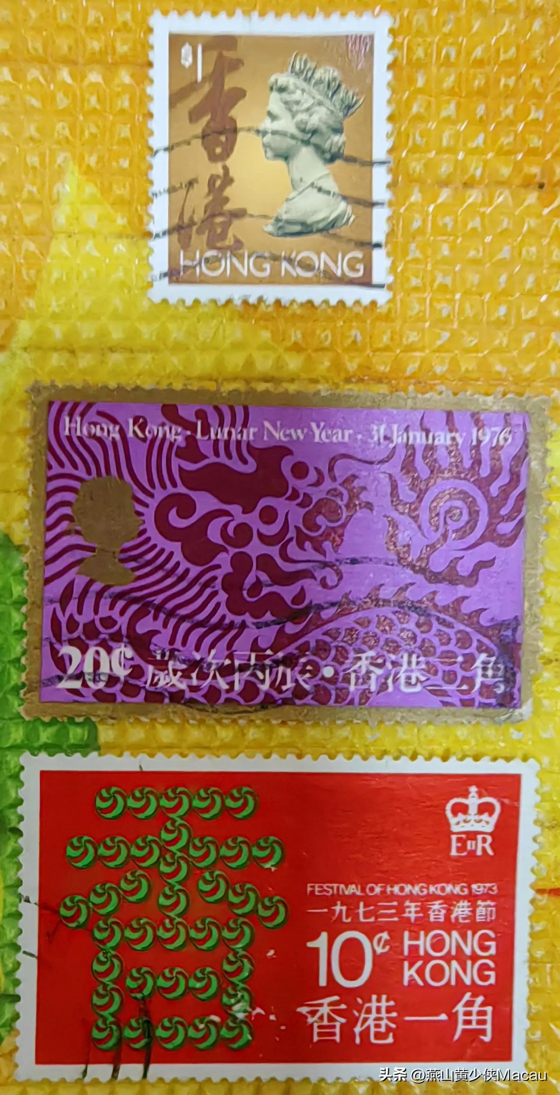 价值高的邮票香港邮票,香港邮票大全欣赏