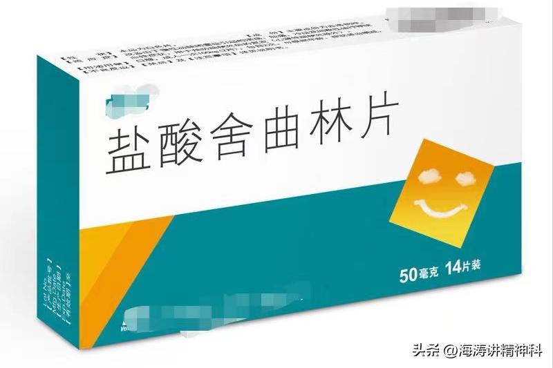 抑郁症药物治疗效果排名,关于抗抑郁症药物的基础知识