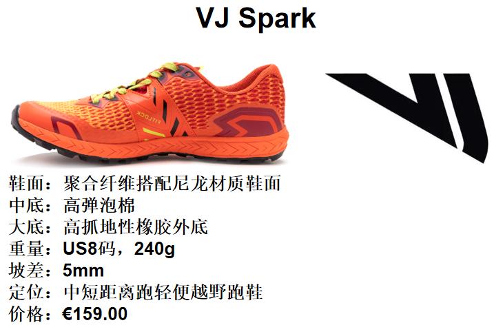2018年十大顶级跑鞋,十大公认最强中长跑跑鞋