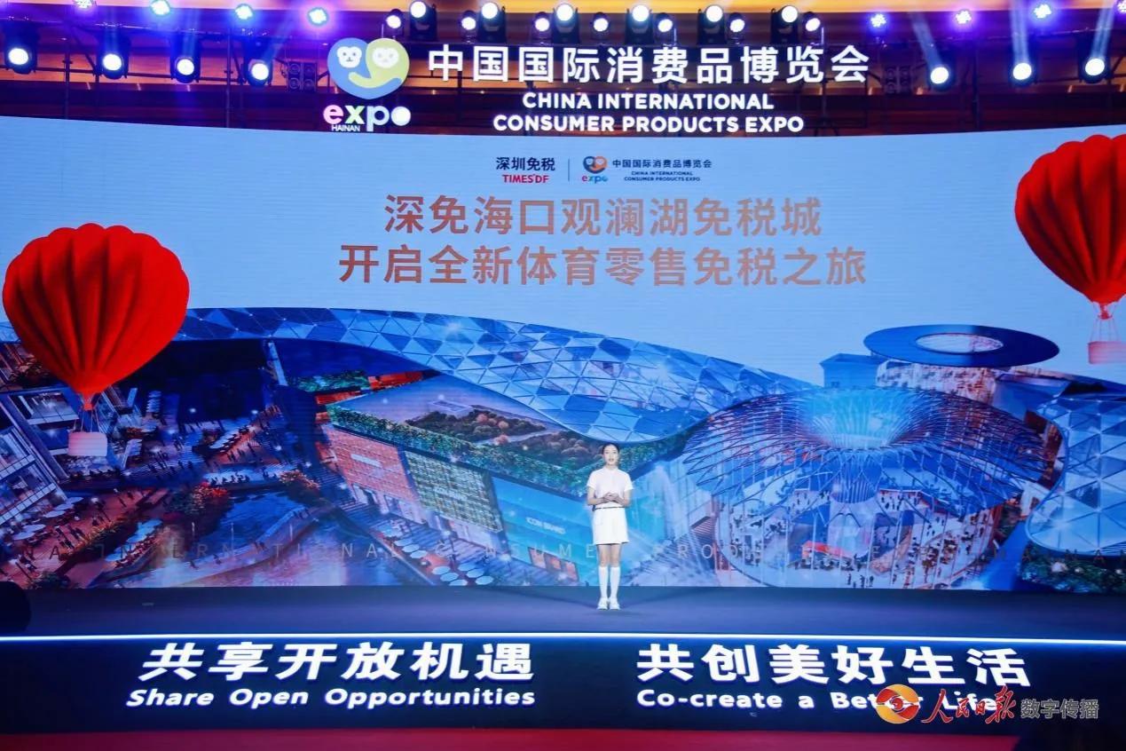 消博视角丨118件新品“首发首秀”智能化引领低碳消费新风尚