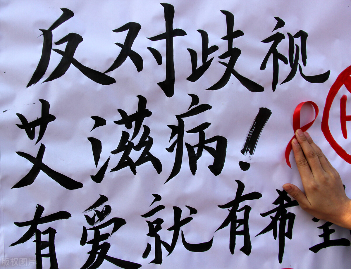 被针扎到会传染乙肝吗,被针扎到会传染什么血液疾病