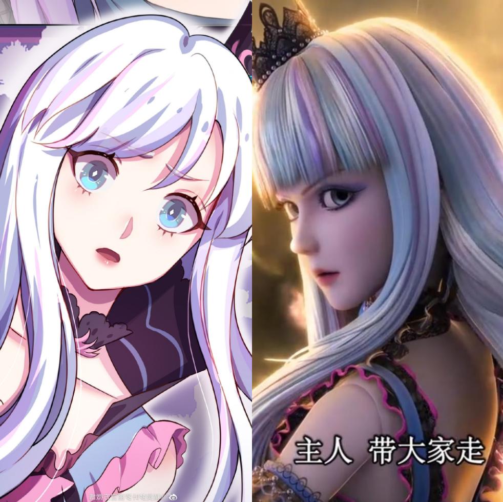 叶罗丽白光莹仙子形态变身图片,叶罗丽光仙子漫画图片