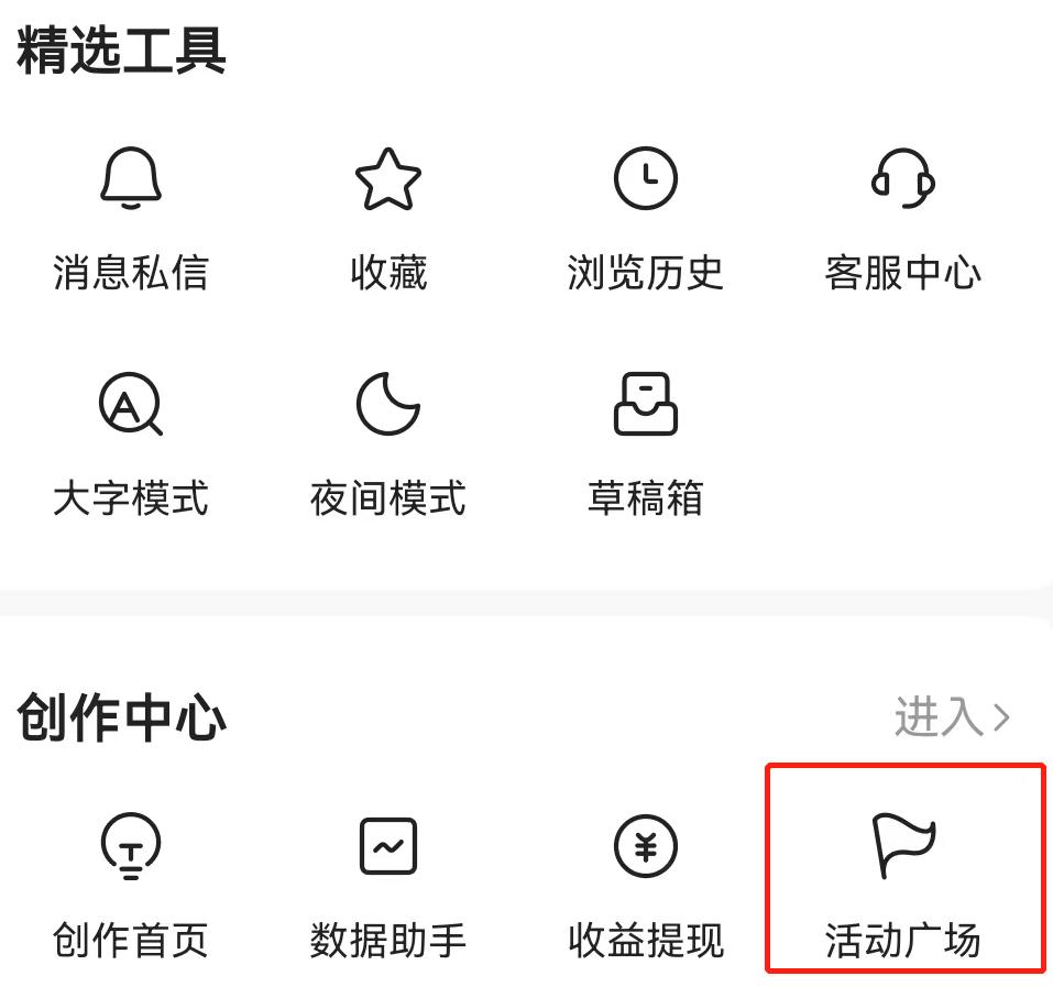 如何三日内快速涨粉1000,分享每日店铺总结