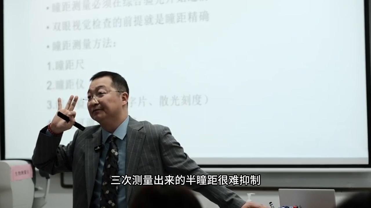 江苏验光员培训,江苏验光配镜培训价格
