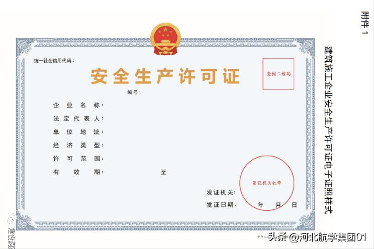 特种作业证最新规定,特种作业证书有效期几年