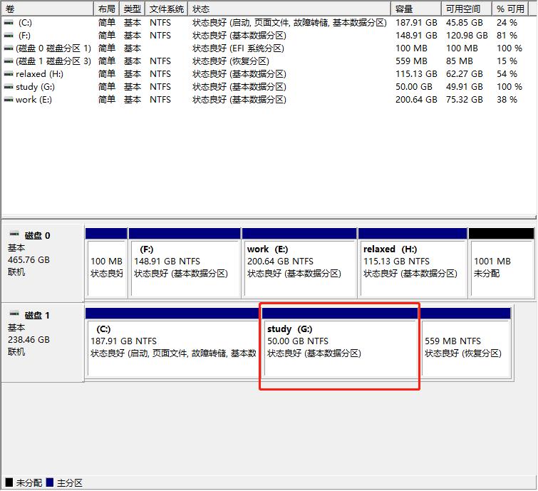 三秒教会你电脑磁盘应如何分区,新买的电脑磁盘分区教程