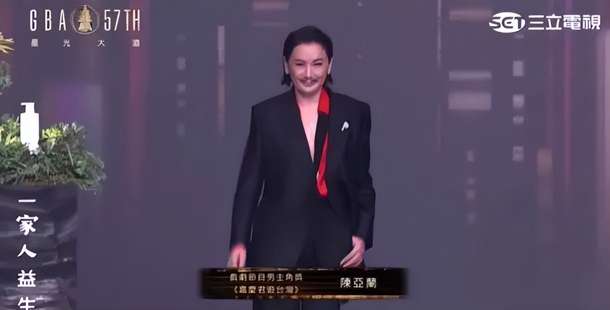 让观众们吐槽的演员林心如,林心如杨谨华金钟颁奖视频