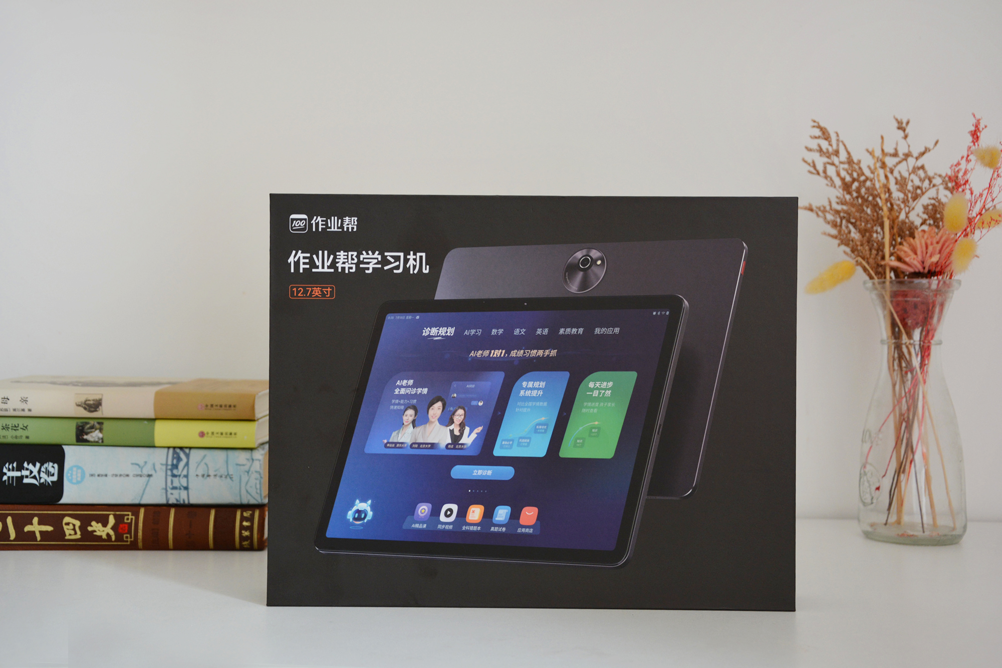 两千块钱学习机性价比最高的,两千块钱左右学习机