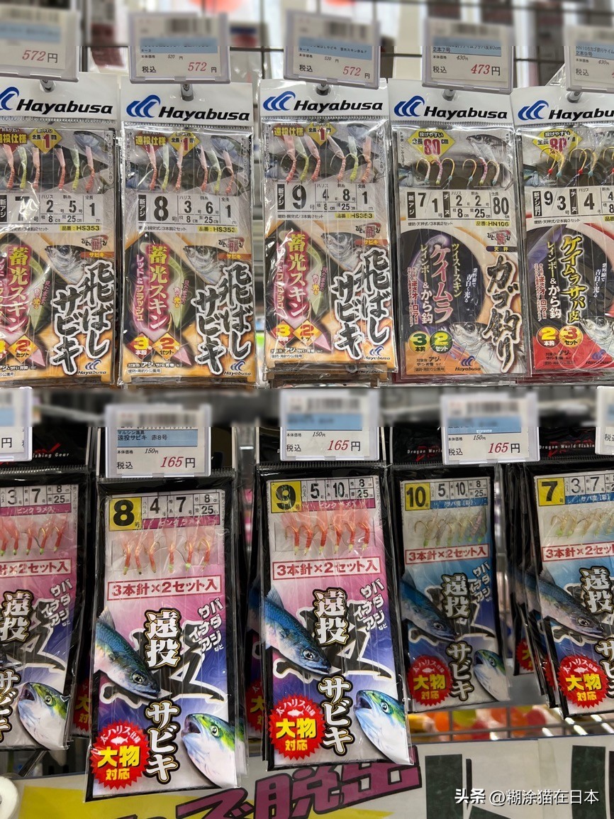 去日本购买渔具攻略,日本机场免税渔具店