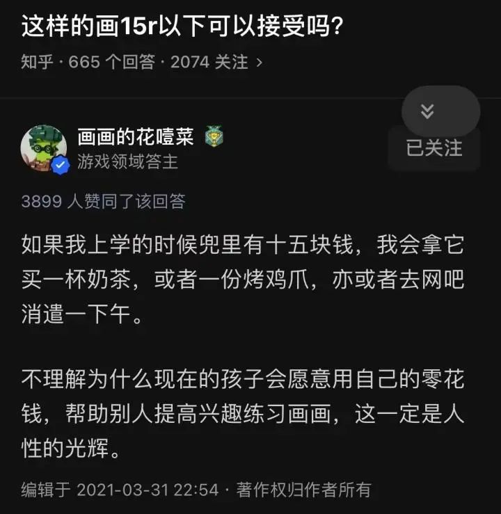 美术生宝藏app,墙裂推荐素颜神器
