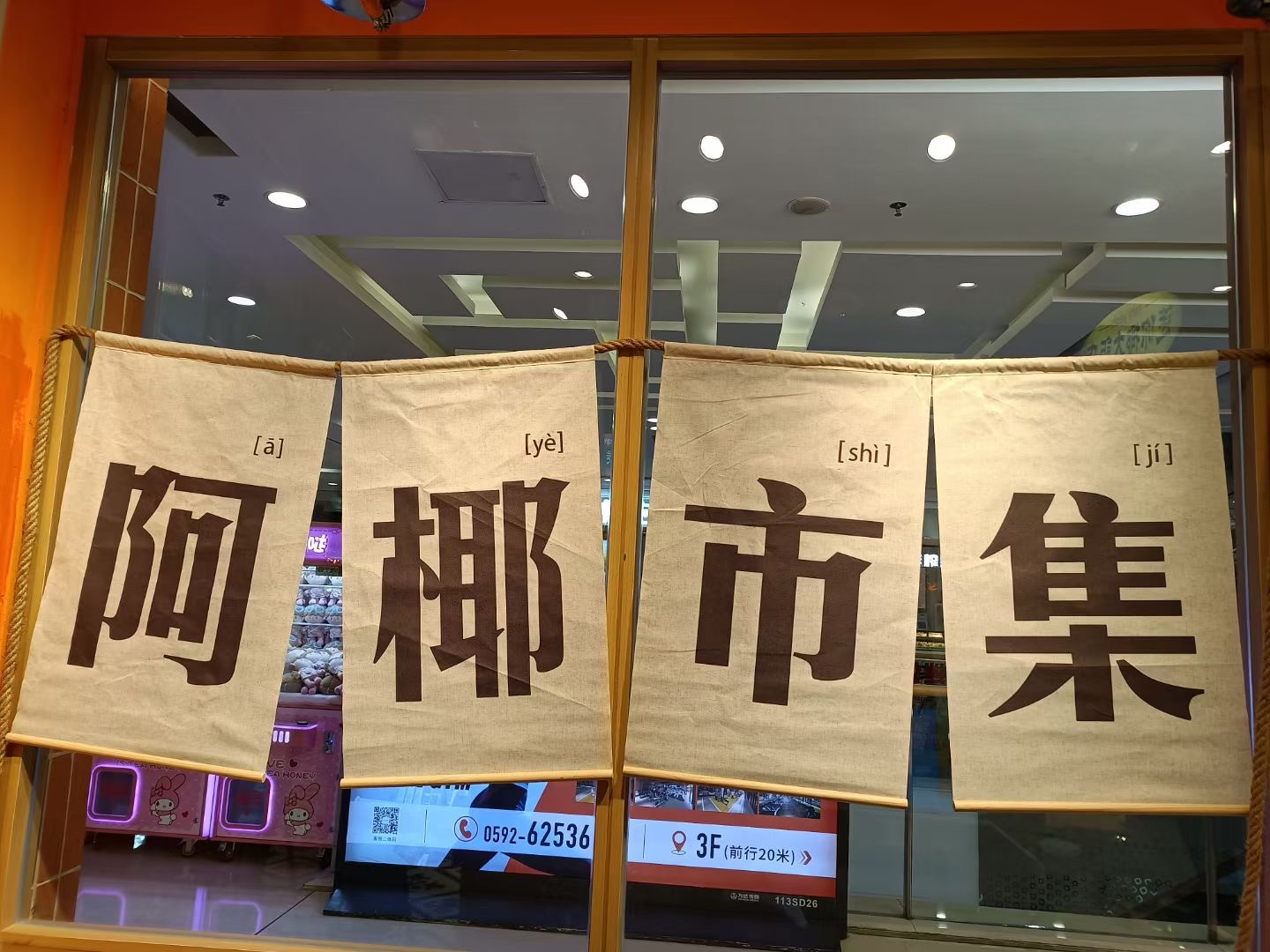 迷你椰泰式大排档必点菜,泰式大排档迷你椰推荐